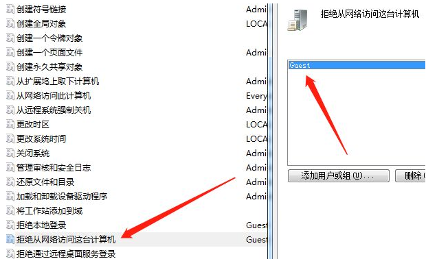 [系统教程]Win7共享打印机需要输入密码怎么办？Win7共享打印机需要输入密码的解决方法