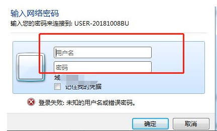 [系统教程]Win7共享打印机需要输入密码怎么办？Win7共享打印机需要输入密码的解决方法