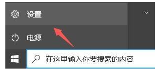 [系统教程]Win10如何收到Win11推送？Win10收到Win11推送的方法