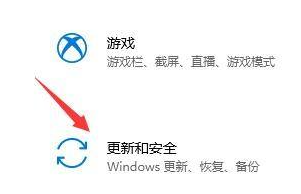 [系统教程]Win10如何收到Win11推送？Win10收到Win11推送的方法