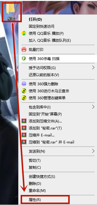 [系统教程]Win10文件夹如何设置密码？Win10文件夹设置密码的方法