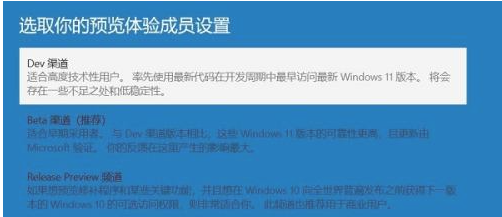 [系统教程]Win10如何收到Win11推送？Win10收到Win11推送的方法