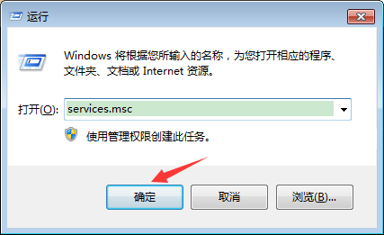 [系统教程]Win7操作中心打不开怎么办？Win7操作中心打不开的解决方法