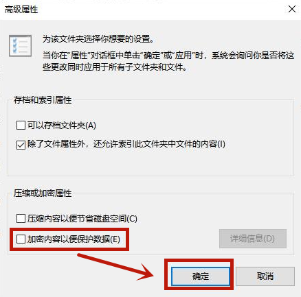 [系统教程]Win10文件夹如何设置密码？Win10文件夹设置密码的方法