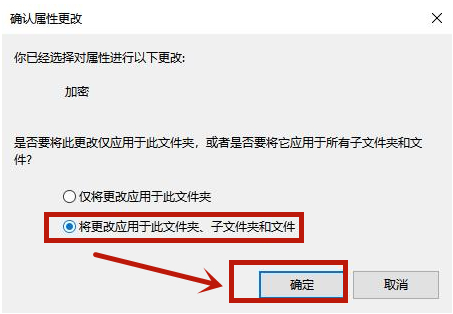 [系统教程]Win10文件夹如何设置密码？Win10文件夹设置密码的方法