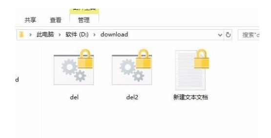 [系统教程]Win10文件夹如何设置密码？Win10文件夹设置密码的方法