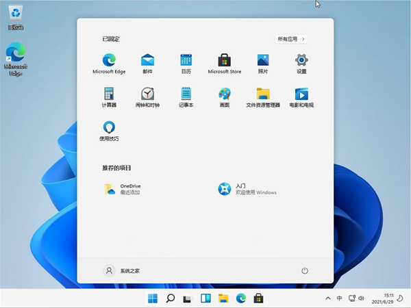 [系统教程]Win11卓越模式如何开启？Win11卓越模式开启的方法