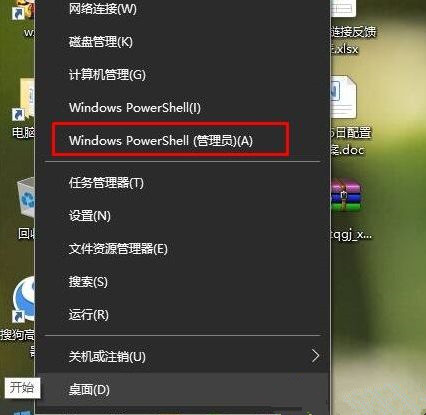 [系统教程]Win10网页打不开提示DNS_PROBE_POSSIBLE怎么办？