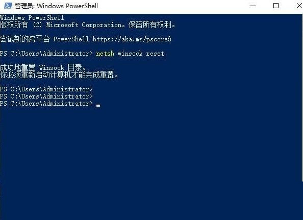 [系统教程]Win10网页打不开提示DNS_PROBE_POSSIBLE怎么办？