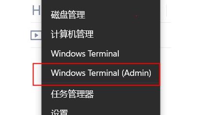 [系统教程]Win11卓越模式如何开启？Win11卓越模式开启的方法