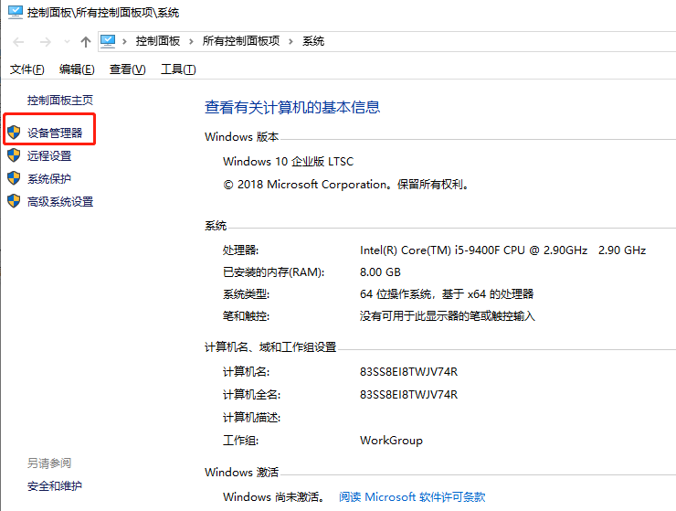 [系统教程]Win10如何查看显卡驱动是否运行正常？Win10查看显卡驱动运行正常的方法