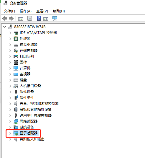 [系统教程]Win10如何查看显卡驱动是否运行正常？Win10查看显卡驱动运行正常的方法