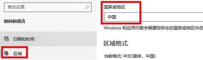 [系统教程]Win10的xbox如何切换地区？Win10Xbox切换地区的方法