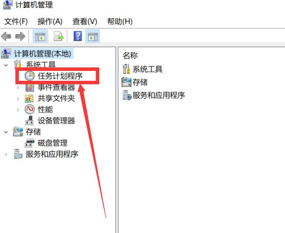 [系统教程]Win10如何设置电脑自动运行？Win10设置电脑自动运行的方法