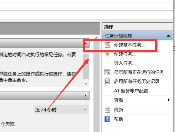 [系统教程]Win10如何设置电脑自动运行？Win10设置电脑自动运行的方法