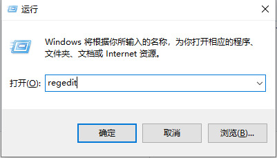 [系统教程]Win10电脑资源管理器内一片空白怎么解决？