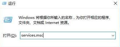 [系统教程]Win10系统diagnostic system host服务启动不了怎么办？