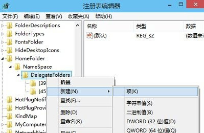 [系统教程]Win10电脑资源管理器内一片空白怎么解决？