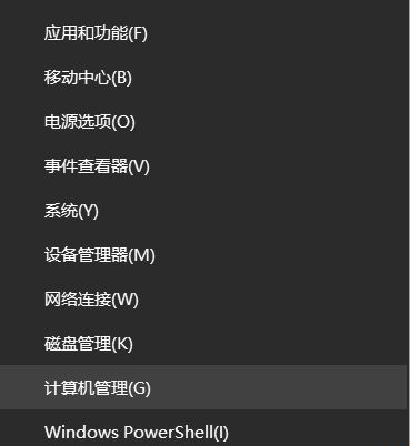 [系统教程]Win10电脑只要更新就重启怎么办？