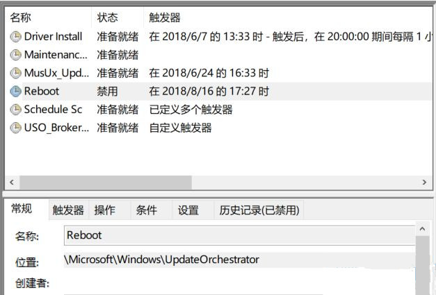 [系统教程]Win10电脑只要更新就重启怎么办？