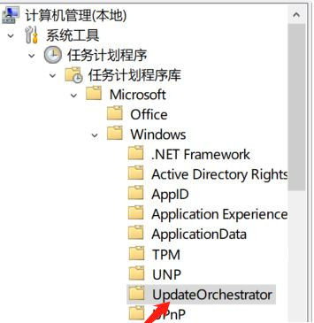 [系统教程]Win10电脑只要更新就重启怎么办？