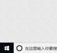 [系统教程]Win10系统怎么清理应用商店垃圾？应用商店垃圾清理