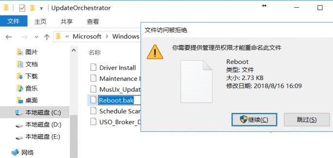 [系统教程]Win10电脑只要更新就重启怎么办？