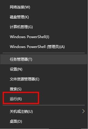 [系统教程]Win10系统怎么清理应用商店垃圾？应用商店垃圾清理