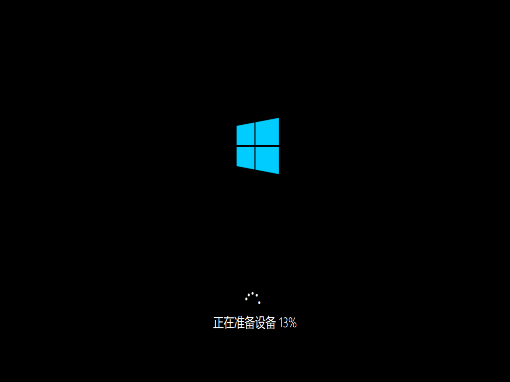 [系统教程]Win10纯净版的缺点是什么？Win10纯净版优缺点介绍