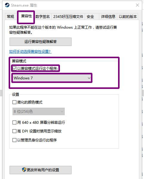 [系统教程]Win10为什么下载不了Steam？Steam无法下载解决方法