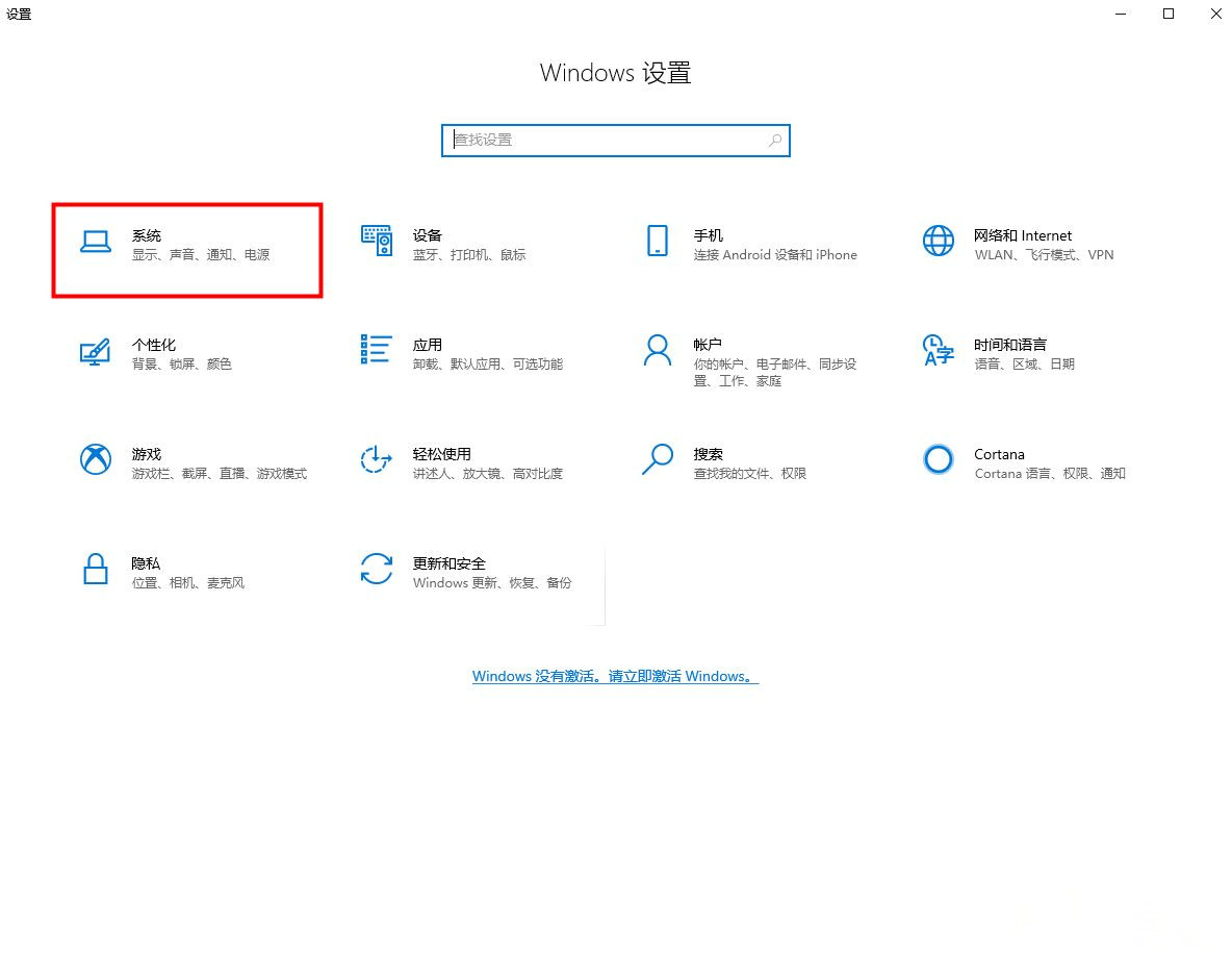 [系统教程]Win10系统删除休眠文件有什么影响？