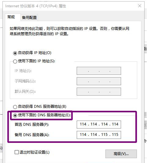 [系统教程]Win10为什么下载不了Steam？Steam无法下载解决方法