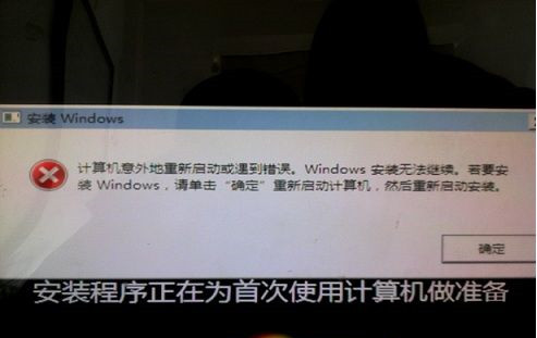 [系统教程]Win10计算机意外地重新启动或遇到错误怎么办？