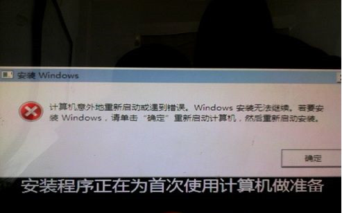 [系统教程]Win10计算机意外地重新启动或遇到错误怎么办？