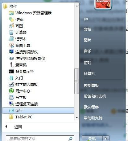 [系统教程]Win10计算机意外地重新启动或遇到错误怎么办？