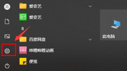 [系统教程]Win10如何删除系统中的临时文件？Win10删除临时文件的方法