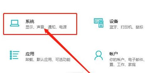 [系统教程]Win10如何删除系统中的临时文件？Win10删除临时文件的方法