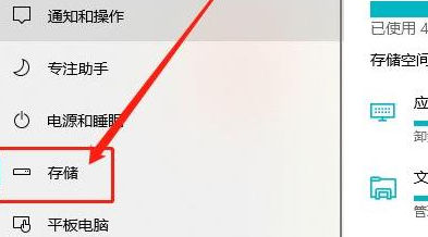 [系统教程]Win10如何删除系统中的临时文件？Win10删除临时文件的方法