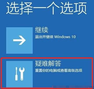 [系统教程]Win10电脑开机在欢迎界面转圈太久了怎么办？