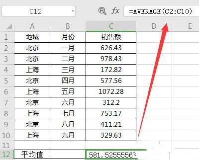 办公软件使用之Excel常用的函数有哪些？Excel常用的函数介绍