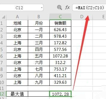 办公软件使用之Excel常用的函数有哪些？Excel常用的函数介绍