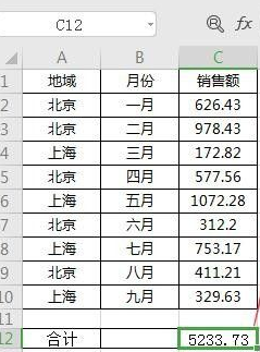 办公软件使用之Excel常用的函数有哪些？Excel常用的函数介绍