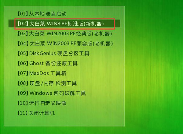 [系统教程]Win7开机错误代码0x490怎么办？