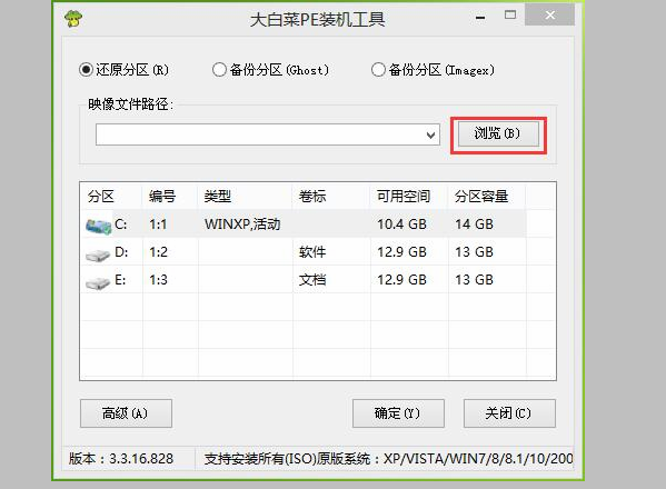 [系统教程]Win7开机错误代码0x490怎么办？