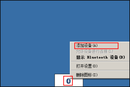 [系统教程]AirPods怎么连接Win7电脑？苹果AirPods连接Win7