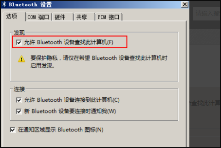 [系统教程]AirPods怎么连接Win7电脑？苹果AirPods连接Win7