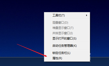 [系统教程]Win7如何隐藏任务栏正在游戏的图标？