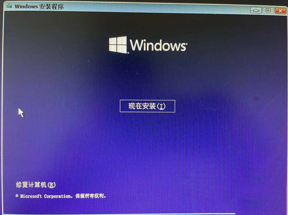 [系统教程]Win7怎么升级Win11？win7跳过硬件要求升级Win11方法