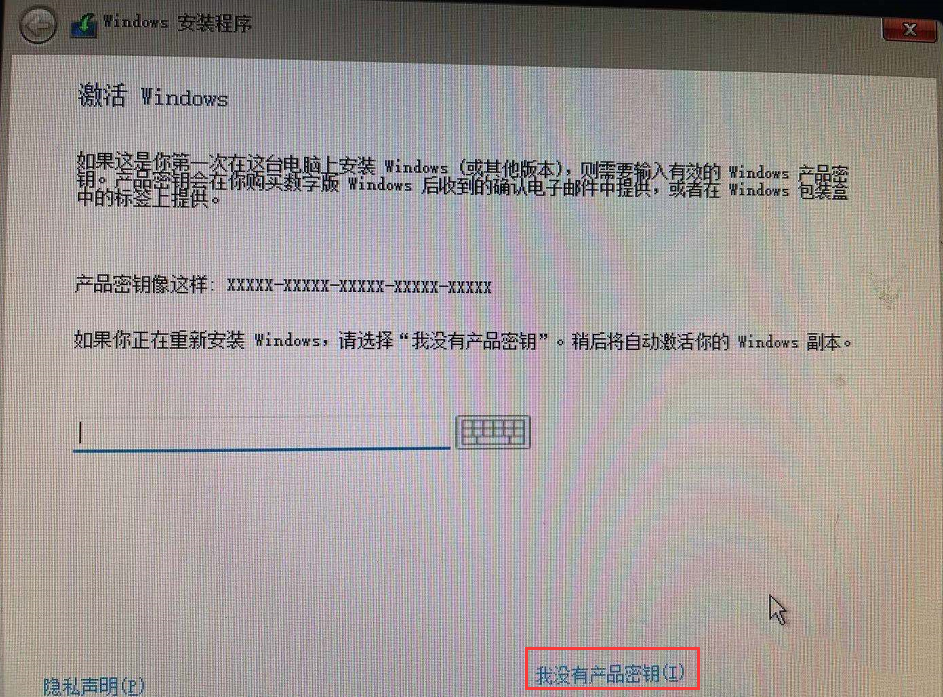 [系统教程]Win7怎么升级Win11？win7跳过硬件要求升级Win11方法