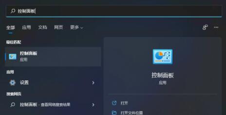 [系统教程]Win11电脑充不进电怎么解决 Win10升级Win11后充不了电怎么办